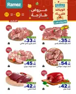 الانتقال إلى الصفحة 17 من 18