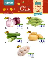 الانتقال إلى الصفحة 3 من 18