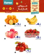 الانتقال إلى الصفحة 4 من 18