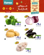 الانتقال إلى الصفحة 7 من 18