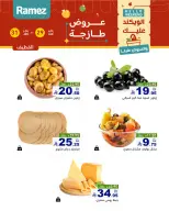 الانتقال إلى الصفحة 8 من 18