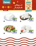 الانتقال إلى الصفحة 10 من 18