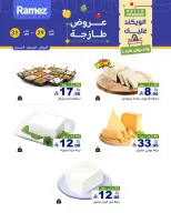 الانتقال إلى الصفحة 4 من 11