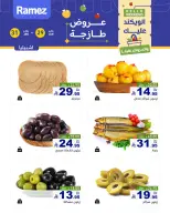 الانتقال إلى الصفحة 6 من 11