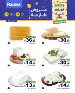 الانتقال إلى الصفحة 7 من 11