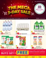 الانتقال إلى الصفحة 1 من 2