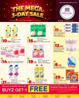 الانتقال إلى الصفحة 2 من 2