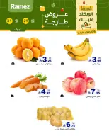 الانتقال إلى الصفحة 2 من 7