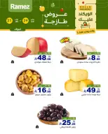 الانتقال إلى الصفحة 4 من 7