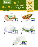 الانتقال إلى الصفحة 5 من 7