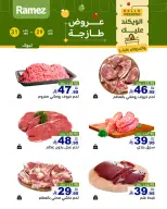 الانتقال إلى الصفحة 6 من 7