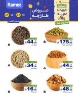 الانتقال إلى الصفحة 1 من 4