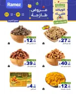 الانتقال إلى الصفحة 2 من 4