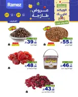 الانتقال إلى الصفحة 3 من 4