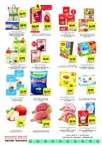 Tamimi markets Saudi Arabia Offers from 28 January to 3 February 2026 Ramadan Essentials Offers