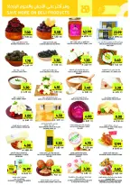Tamimi markets Saudi Arabia Offers from 28 January to 3 February 2026 Ramadan Essentials Offers