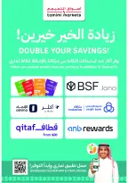Tamimi markets Saudi Arabia Offers from 28 January to 3 February 2026 Ramadan Essentials Offers
