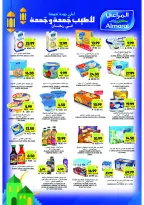 Tamimi markets Saudi Arabia Offers from 28 January to 3 February 2026 Ramadan Essentials Offers