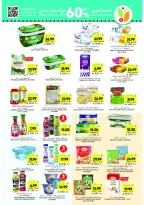 Tamimi markets Saudi Arabia Offers from 28 January to 3 February 2026 Ramadan Essentials Offers