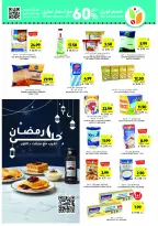 Tamimi markets Saudi Arabia Offers from 28 January to 3 February 2026 Ramadan Essentials Offers