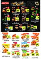Tamimi markets Saudi Arabia Offers from 28 January to 3 February 2026 Ramadan Essentials Offers