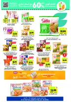 Tamimi markets Saudi Arabia Offers from 28 January to 3 February 2026 Ramadan Essentials Offers