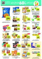 Tamimi markets Saudi Arabia Offers from 28 January to 3 February 2026 Ramadan Essentials Offers