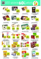Tamimi markets Saudi Arabia Offers from 28 January to 3 February 2026 Ramadan Essentials Offers