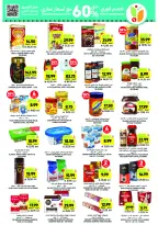 Tamimi markets Saudi Arabia Offers from 28 January to 3 February 2026 Ramadan Essentials Offers