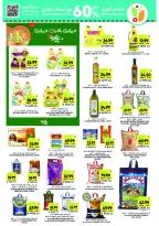 Tamimi markets Saudi Arabia Offers from 28 January to 3 February 2026 Ramadan Essentials Offers