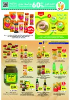 Tamimi markets Saudi Arabia Offers from 28 January to 3 February 2026 Ramadan Essentials Offers