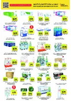Tamimi markets Saudi Arabia Offers from 28 January to 3 February 2026 Ramadan Essentials Offers