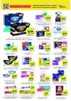 Tamimi markets Saudi Arabia Offers from 28 January to 3 February 2026 Ramadan Essentials Offers