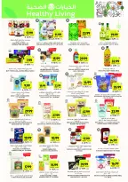 Tamimi markets Saudi Arabia Offers from 28 January to 3 February 2026 Ramadan Essentials Offers