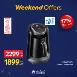 الانتقال إلى الصفحة 22 من 44