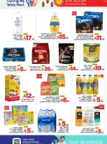 Wahj Mart Saudi Arabia Offers from 29 to 30 January 2026 Fresh Basket Offers