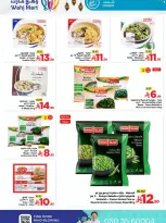 Wahj Mart Saudi Arabia Offers from 29 to 30 January 2026 Fresh Basket Offers