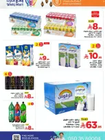 Wahj Mart Saudi Arabia Offers from 29 to 30 January 2026 Fresh Basket Offers