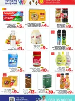 Wahj Mart Saudi Arabia Offers from 29 to 30 January 2026 Fresh Basket Offers
