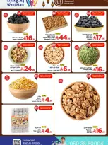 Wahj Mart Saudi Arabia Offers from 29 to 30 January 2026 Fresh Basket Offers