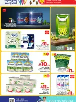 Wahj Mart Saudi Arabia Offers from 29 to 30 January 2026 Fresh Basket Offers