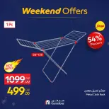 الانتقال إلى الصفحة 19 من 108