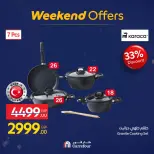 الانتقال إلى الصفحة 12 من 108