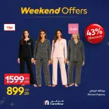 الانتقال إلى الصفحة 99 من 108