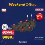 الانتقال إلى الصفحة 10 من 108