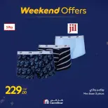 الانتقال إلى الصفحة 90 من 108