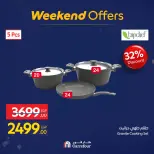 الانتقال إلى الصفحة 5 من 108