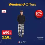 الانتقال إلى الصفحة 87 من 108