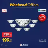 الانتقال إلى الصفحة 17 من 108