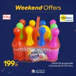 الانتقال إلى الصفحة 79 من 108